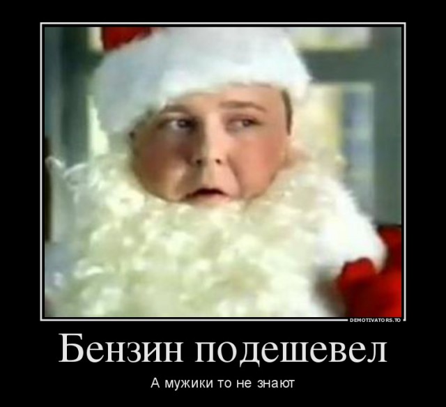 В России начал дешеветь бензин