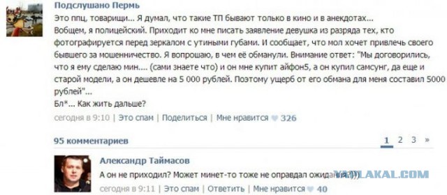 Не юкки ради, улыбки для...