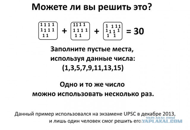 Как решить задачку?