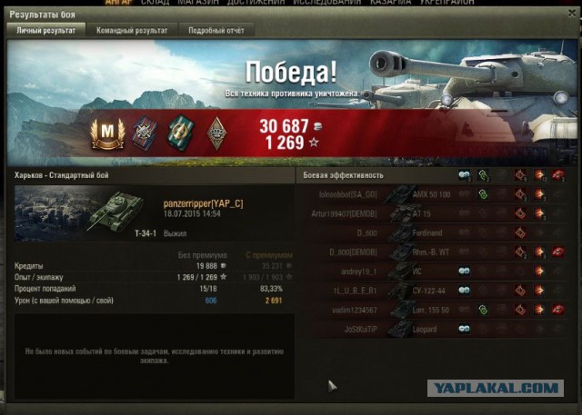 Wargaming 25!