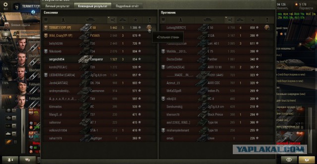 Wargaming 26