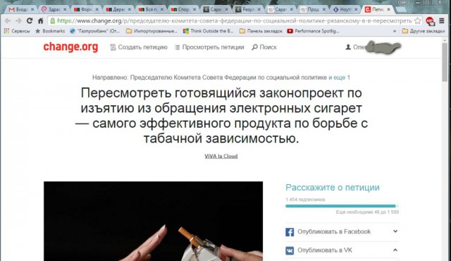 Вся правда об электронных сигаретах