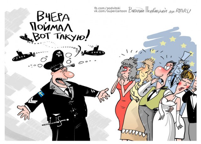Готовность к оккупации.