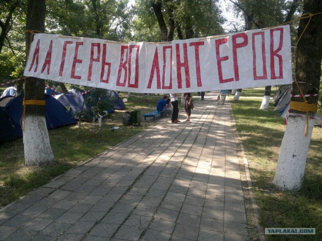 Наводнение в Краснодарском Крае