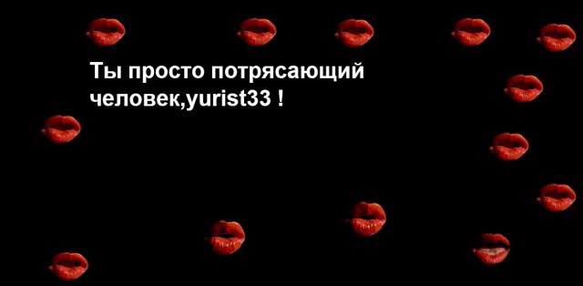 Генератор ругательств