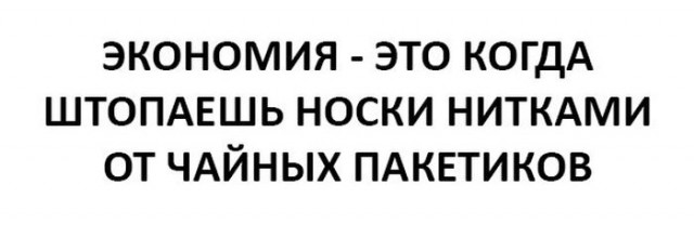 картинки на выходные