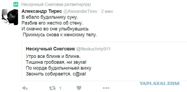 Смешные комментарии из социальных сетей 19.02.2016