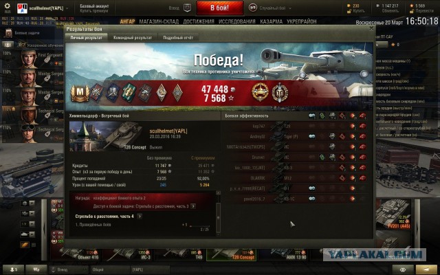 Wargaming 33