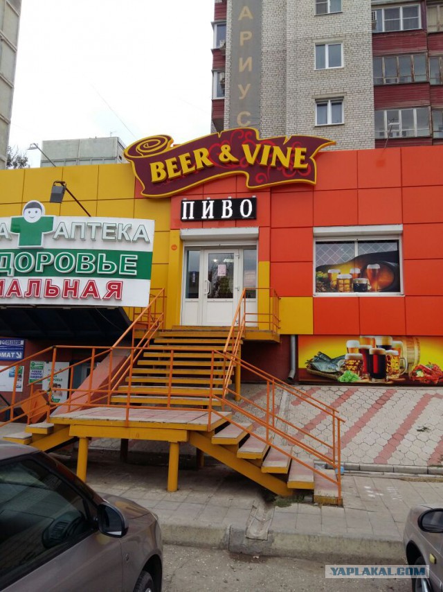 Только в России.