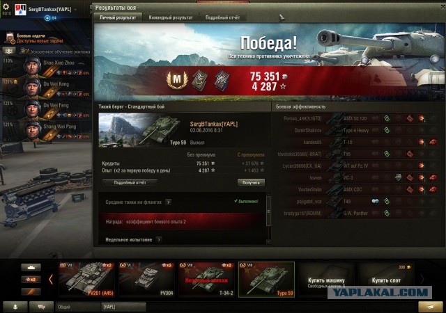 Wargaming 36
