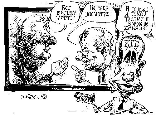 Бог шельму метит. Что значит бог шельму метит. Выражение бог шельму метит. Поговорка бог шельму метит. Бог шельму метит.