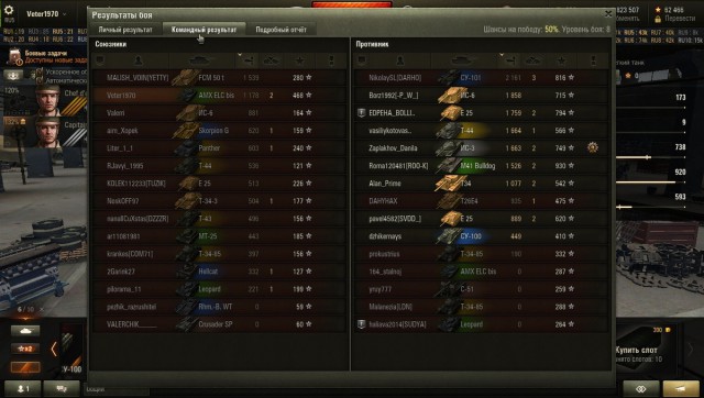 Wargaming 38