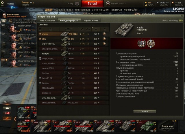 Wargaming 38