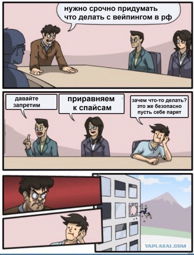 Вейперский клуб - 4