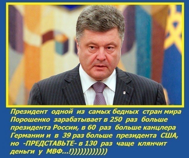 Порошенко строит новый завод в России