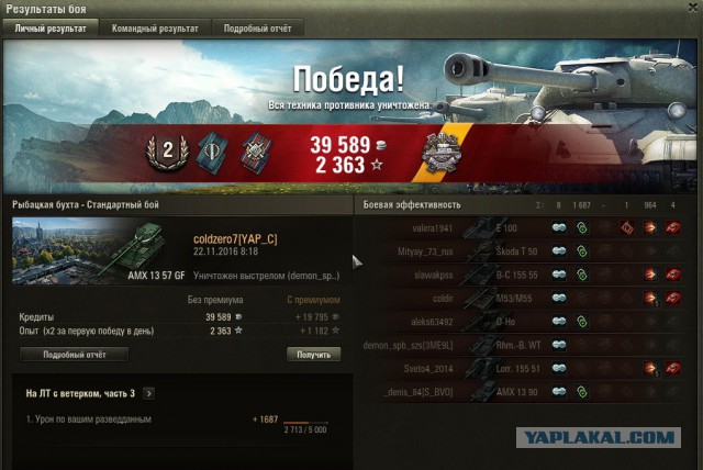 Wargaming 41