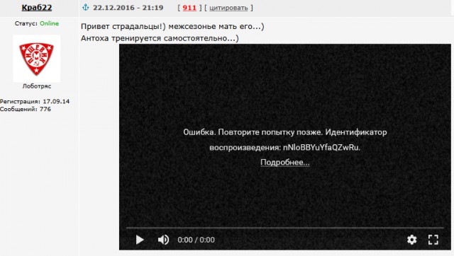 Футбол. Чемпионат России.Межсезонье.