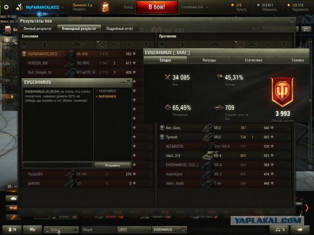 Wargaming 43