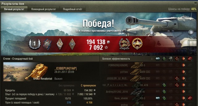 Wargaming 43