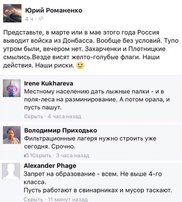 Командир "Сомали" Гиви погиб при покушении в ДНР