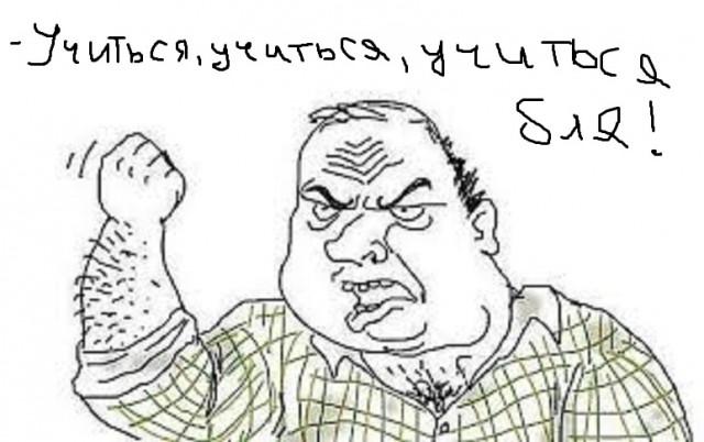Как я искал работу