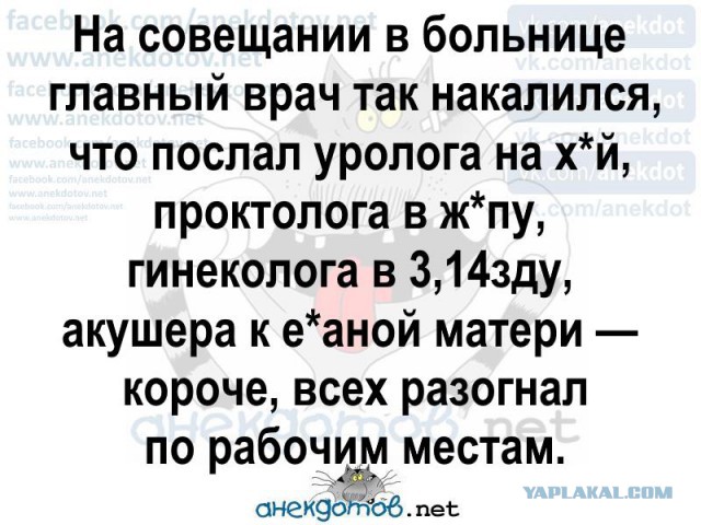 Тупеж и деградация