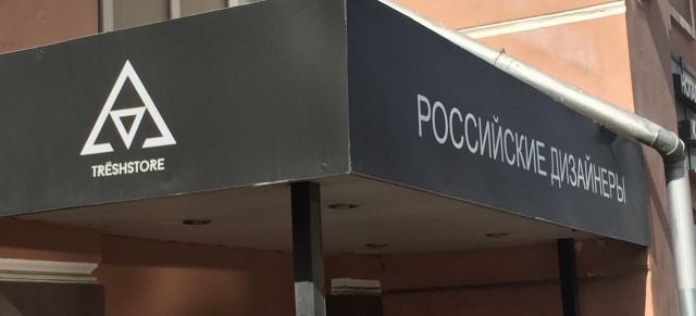 Как из рандомных кусочков древесины сотворить шедевр на вашем полу