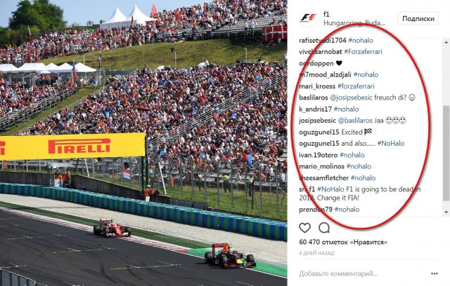 Формула 1. Сезон 2017. Часть 4