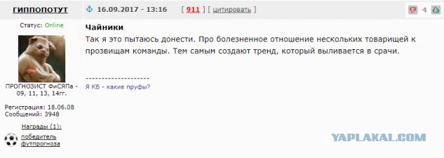 Футбол. Чемпионат России 2017-2018 часть 5