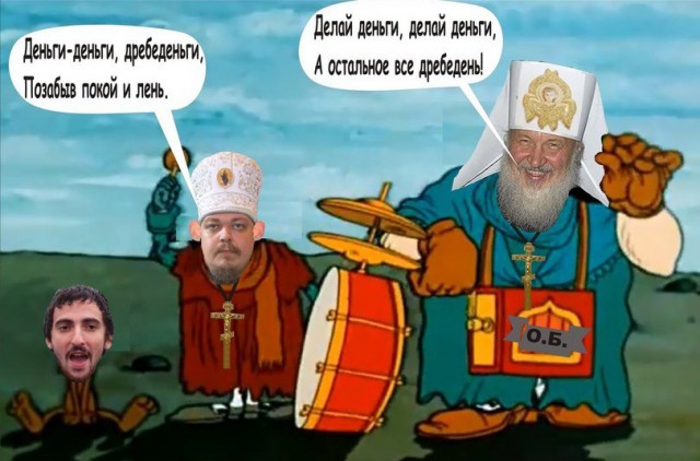 Когда Бог отдает приказ...