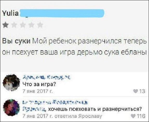 Подборка смешных комментариев из сети