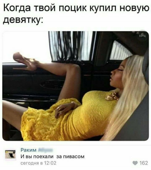 Комментарии, приколы и прочие маразмы