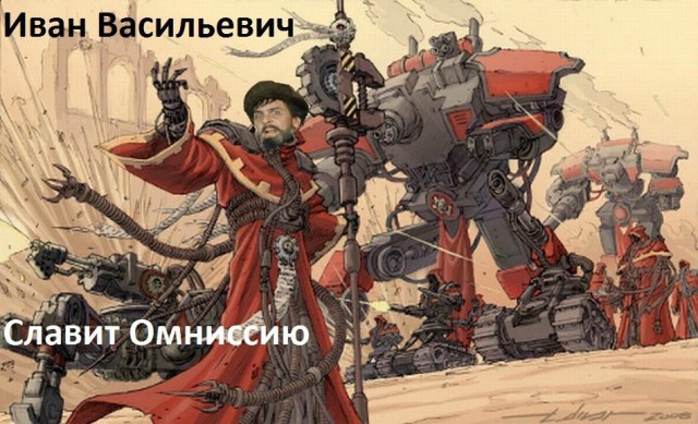 Картинки 146% баяны