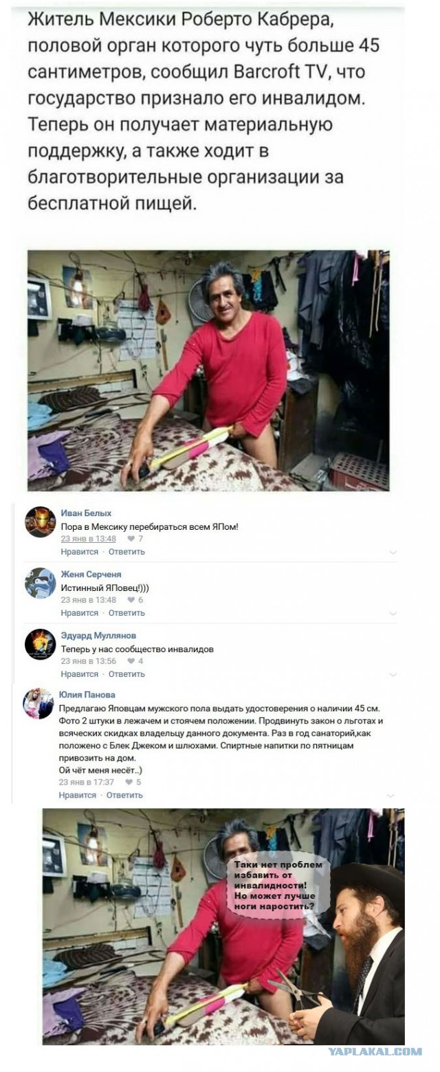 Смешные комментарии из социальных сетей 16.02.2018