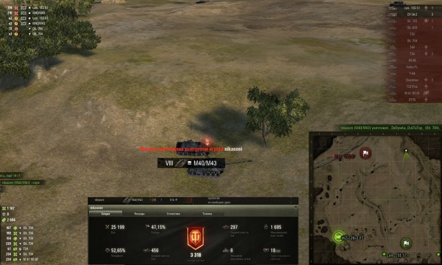 Wargaming 52