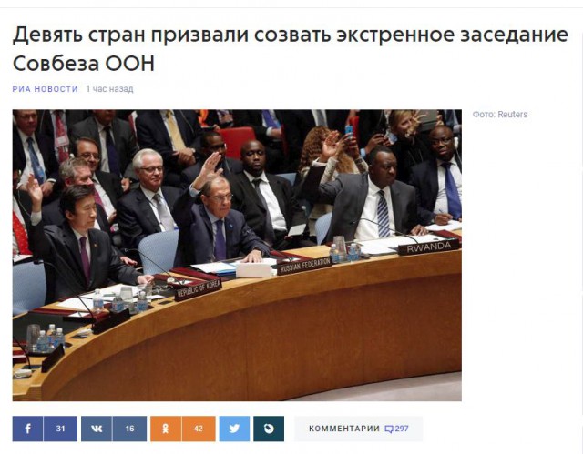 Созывается экстренное заседание Совбеза ООН из-за химатаки в Сирии