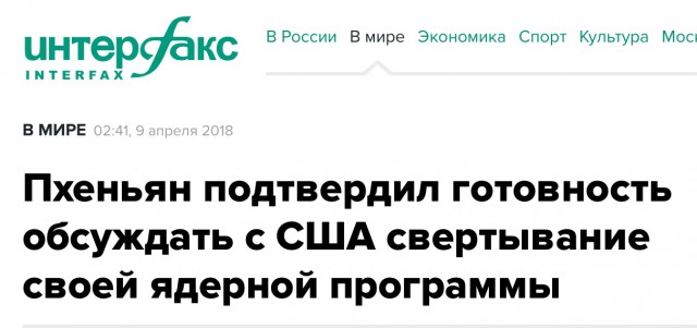 Прямо сейчас идёт заседание совбеза ООН