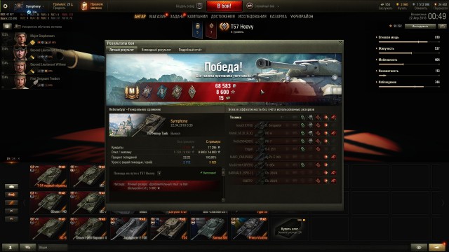 Wargaming 53
