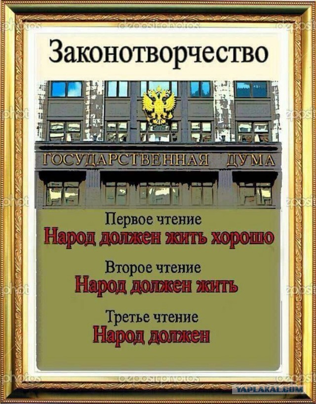 Комитет Думы поддержал к I чтению законопроект о повышении пенсионного возраста