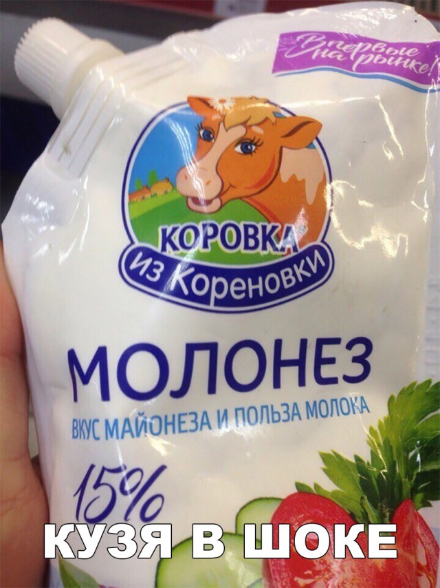 Прикольные надписи и объявления