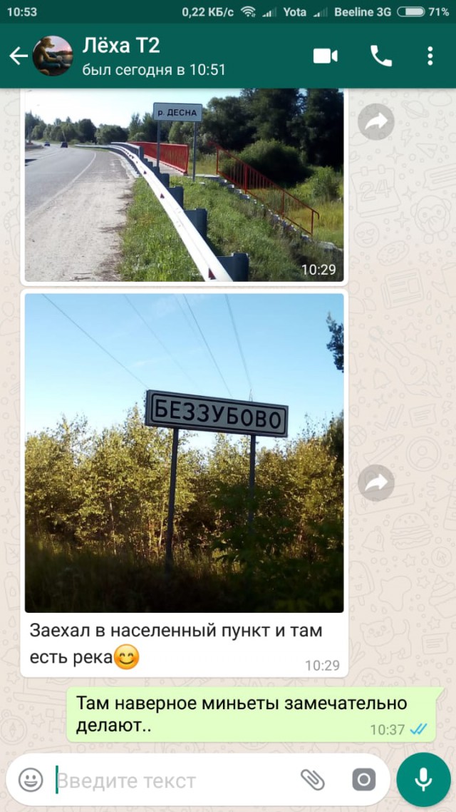 WhatsApp откажется от сквозного шифрования и предоставит спецслужбам доступ к перепискам пользователей