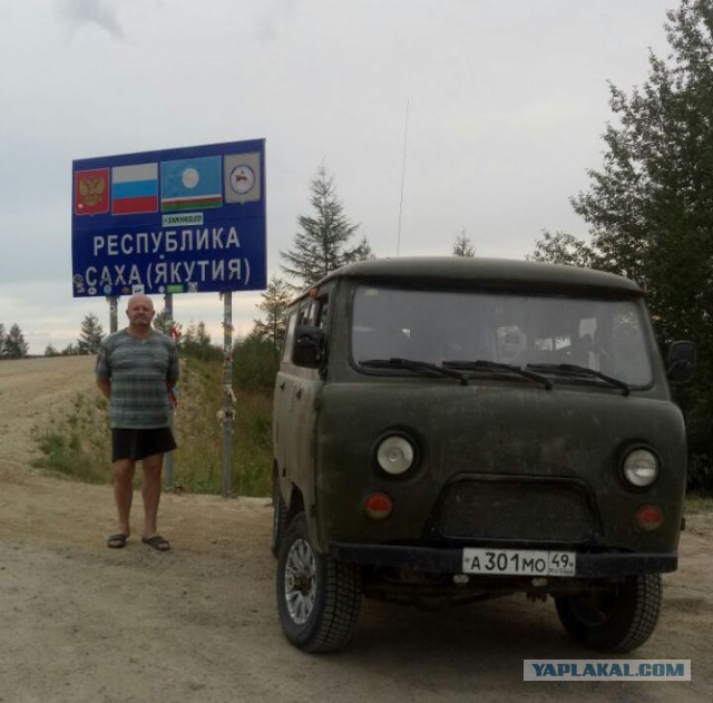 Магадан-Владивосток-Магадан на карбюраторном УАЗ (буханка)