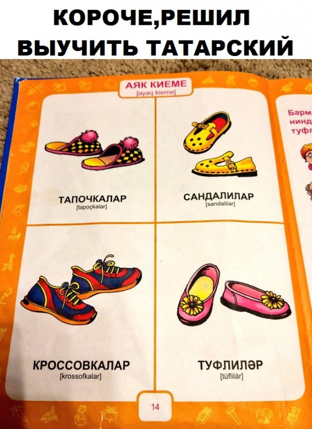 Подборка интересных и веселых картинок