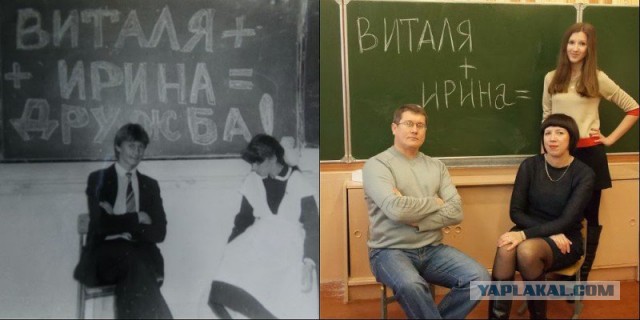Где мои 16 лет?
