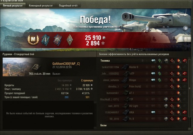 Wargaming 55