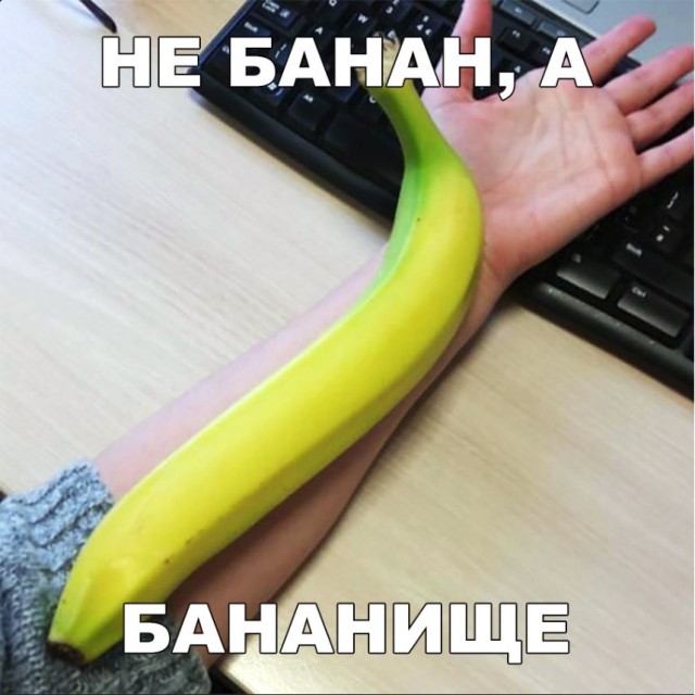 Нестандартный юмор