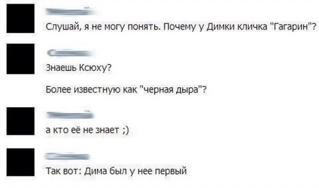 Когда по жизни ты теперь Беляш