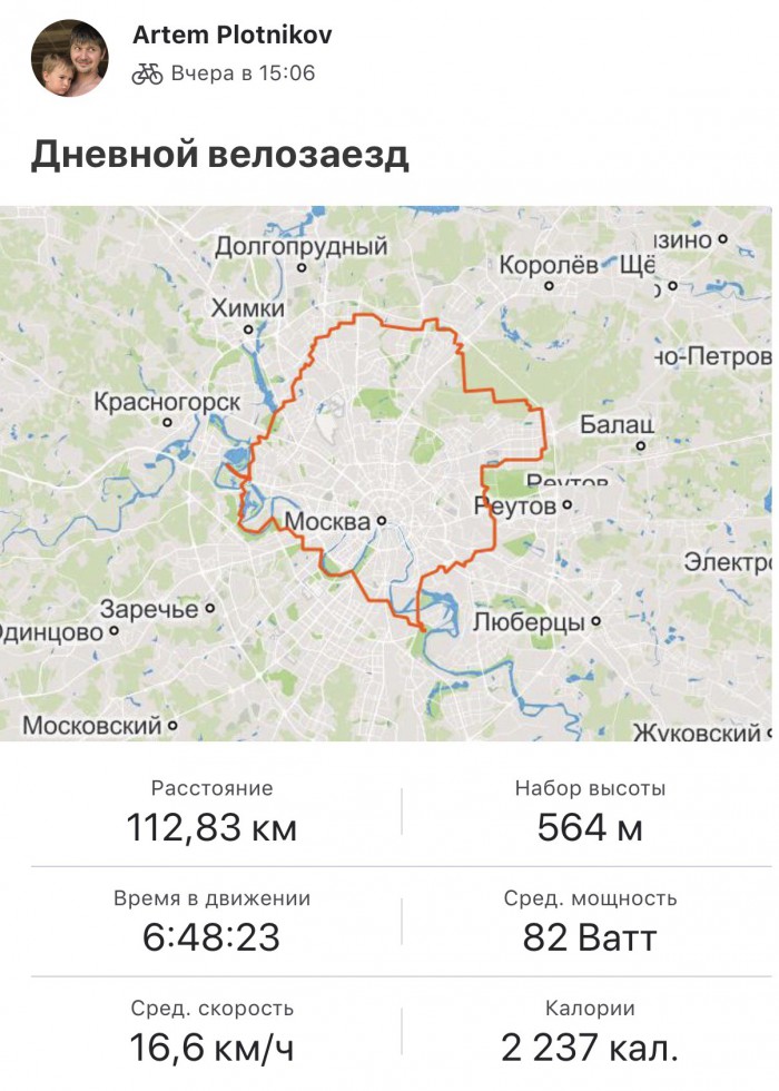 Не выходные майские