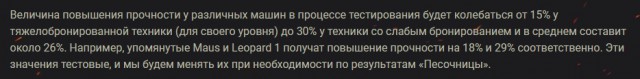 Wargaming 57