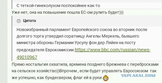 Die Welt: Германия — страна, где ничего не работает